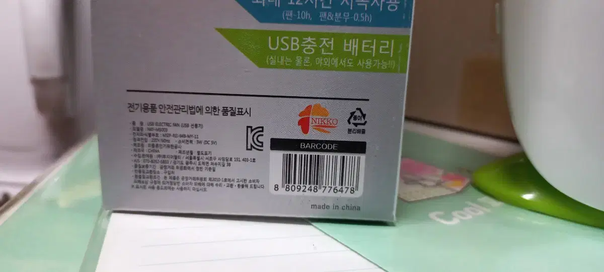 thumbnail-6